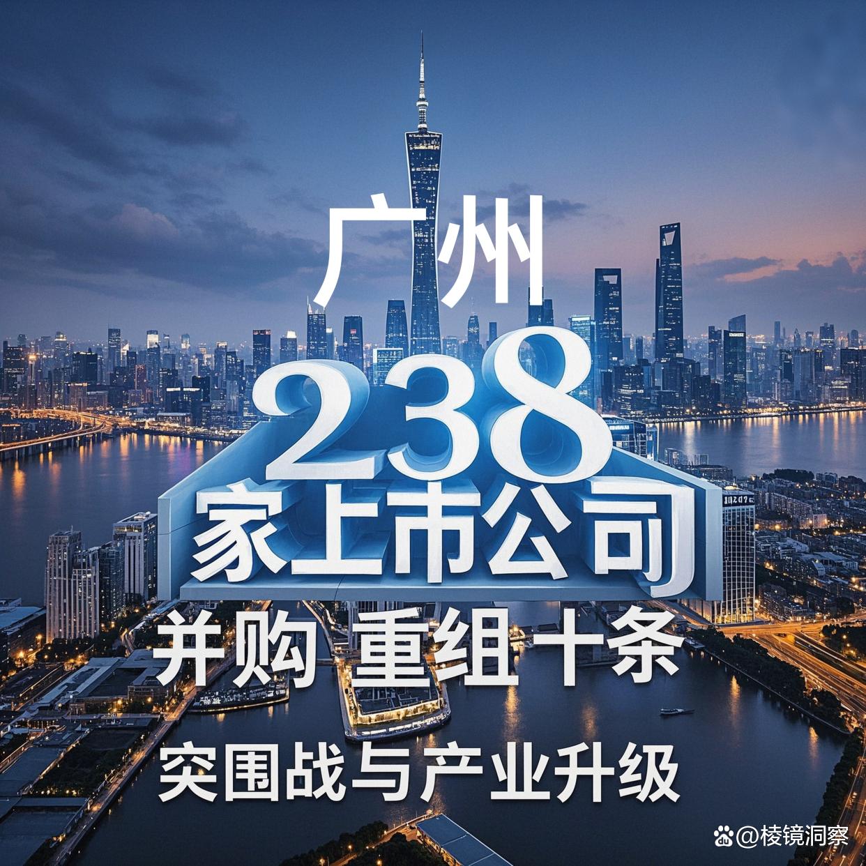 儋州市专业并购重组(并购重组最好的书)
