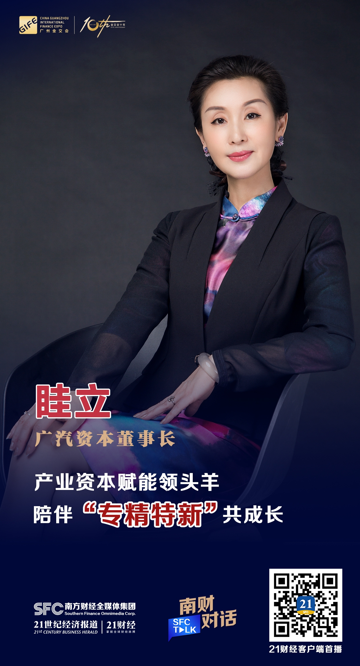 儋州市全要素资本赋能实业(全要素企业是什么意思)