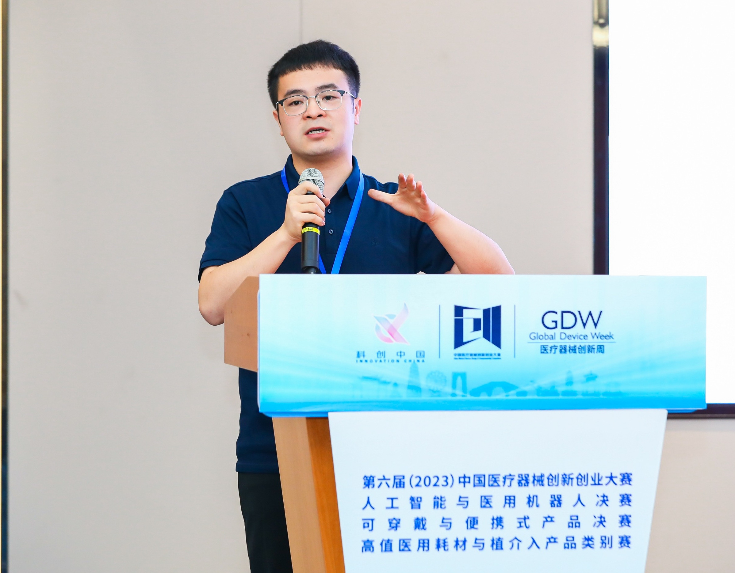 儋州市股权激励专家(国内股权激励知名专家)