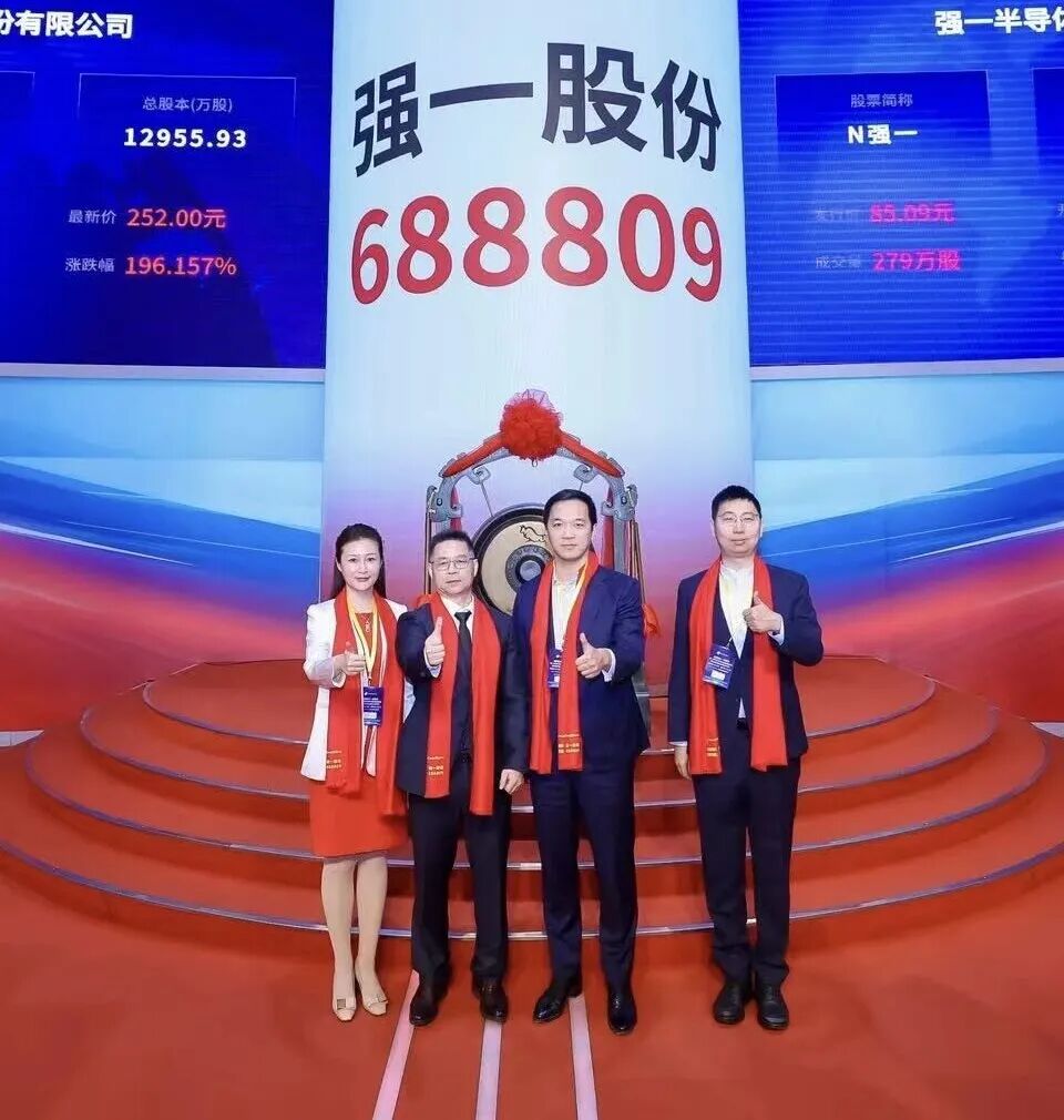 儋州市领先科创板上市(2021科创板硬科技领军企业)