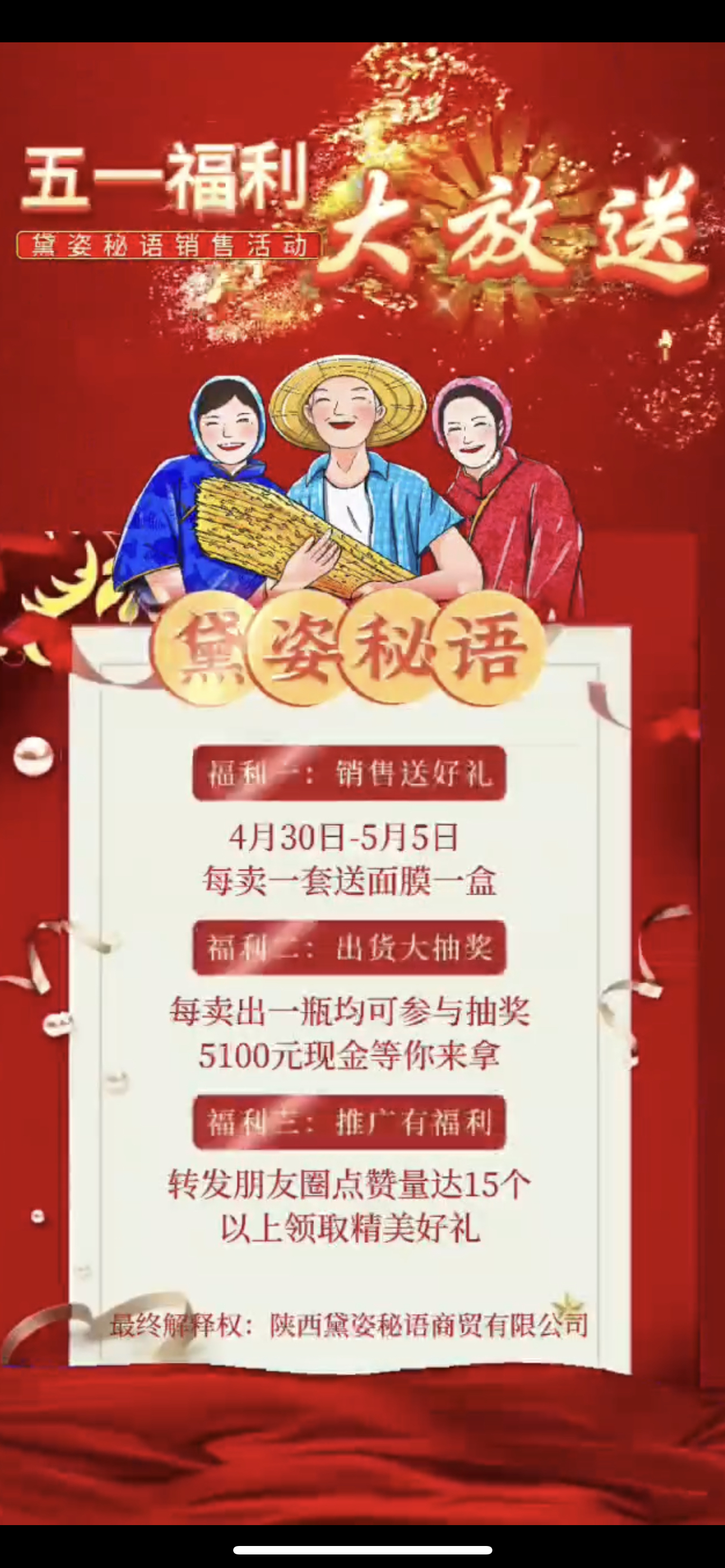儋州市广告并购顾问(广告并购顾问岗位职责)