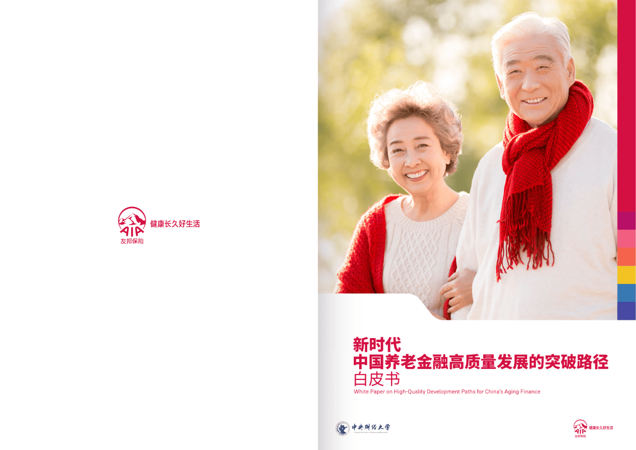 儋州市养老企业投资咨询(投资养老项目的投资公司)