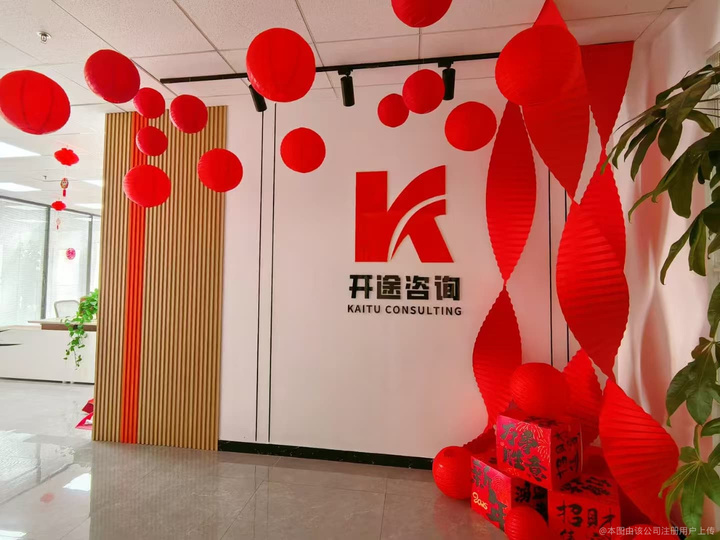 儋州市全链条教育战略咨询(全链条教育战略咨询是什么)