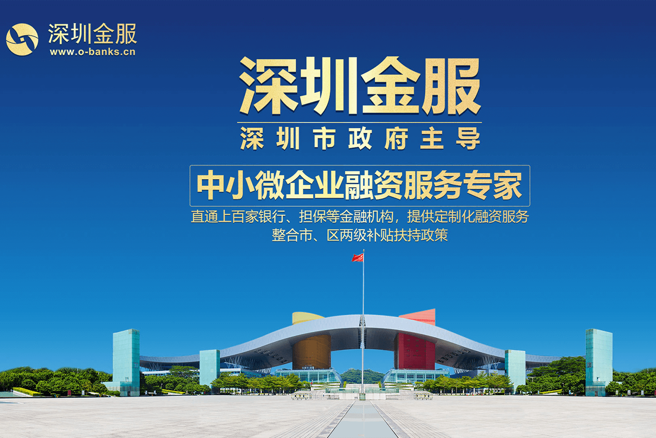 儋州市投融资服务平台(投融资平台是什么意思)