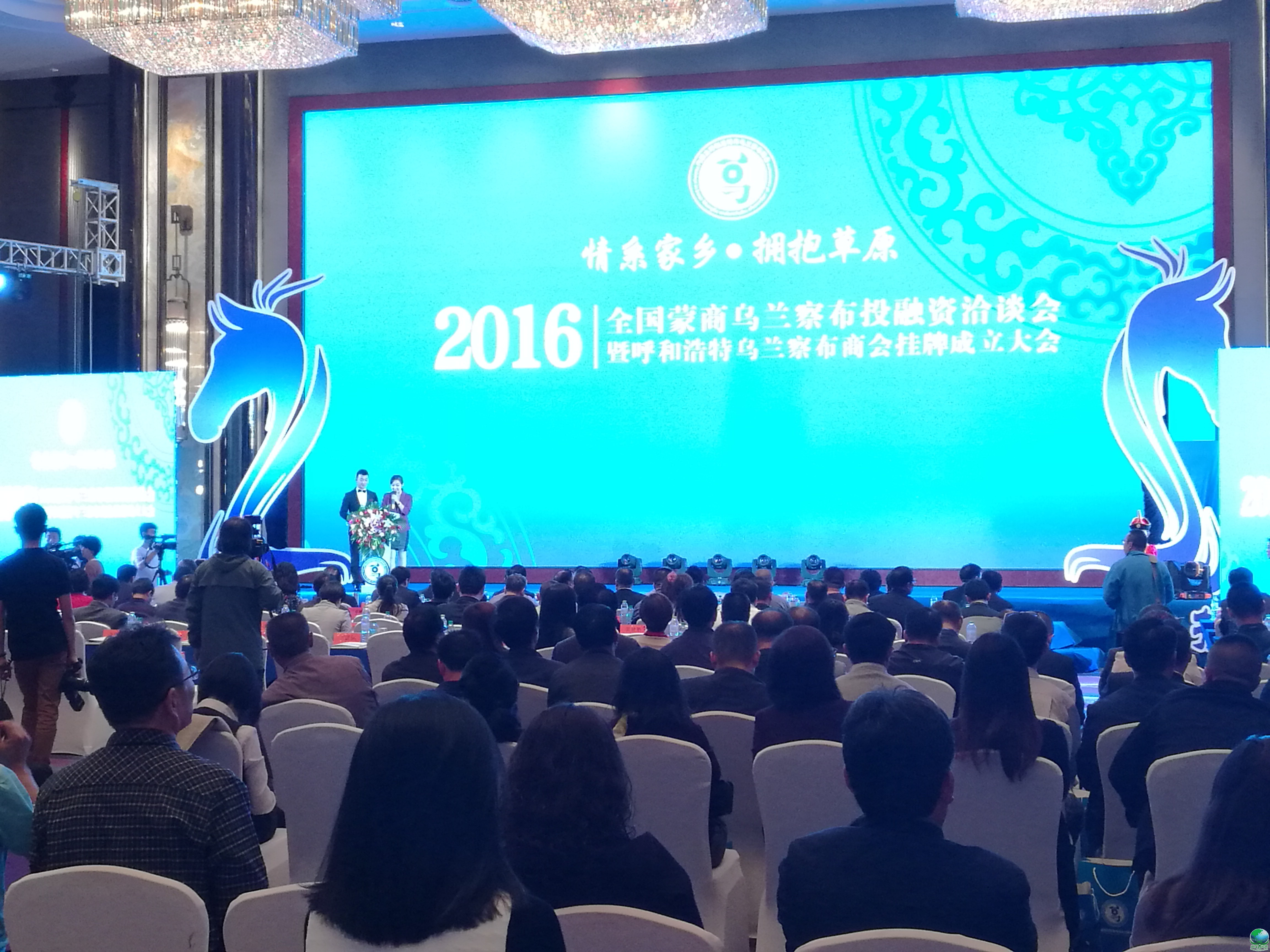 儋州市呼和浩特专业投融资服务(呼和浩特市投资有限责任公司)