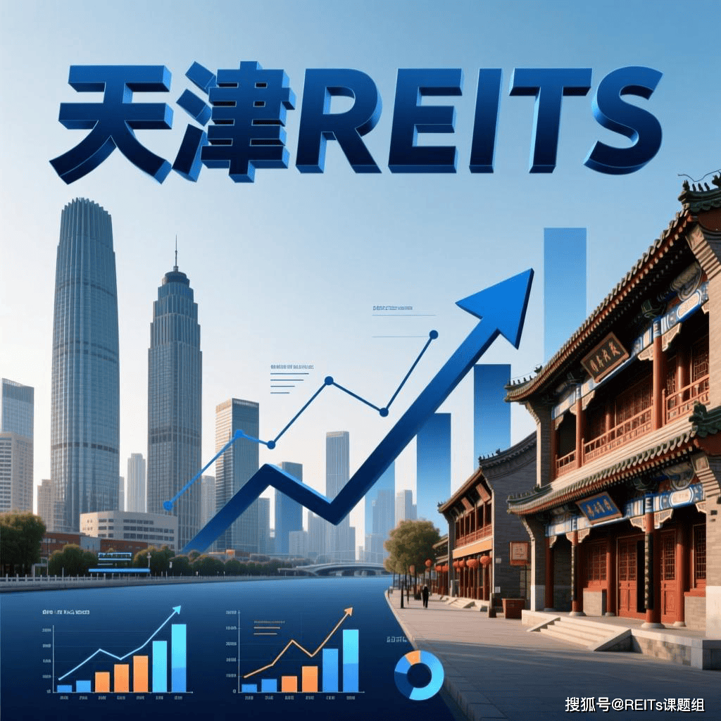 儋州市天津并购重组(天津并购重组十三条)
