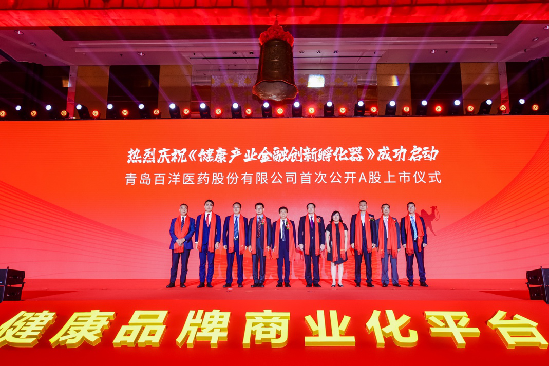 儋州市包含高回报医药创业板上市的词条