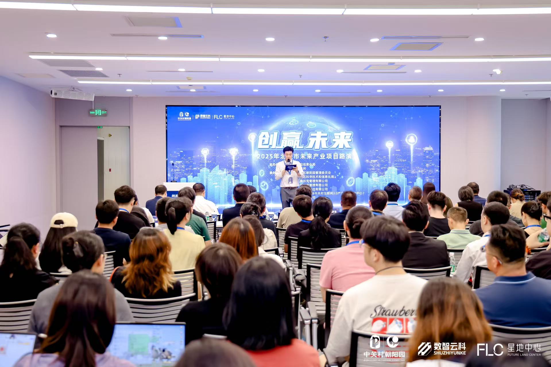 儋州市融资路演平台(融资路演平台是什么)