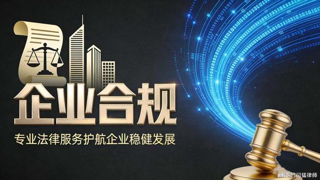 儋州市合规企业价值增长机构(合规企业价值增长机构是什么)