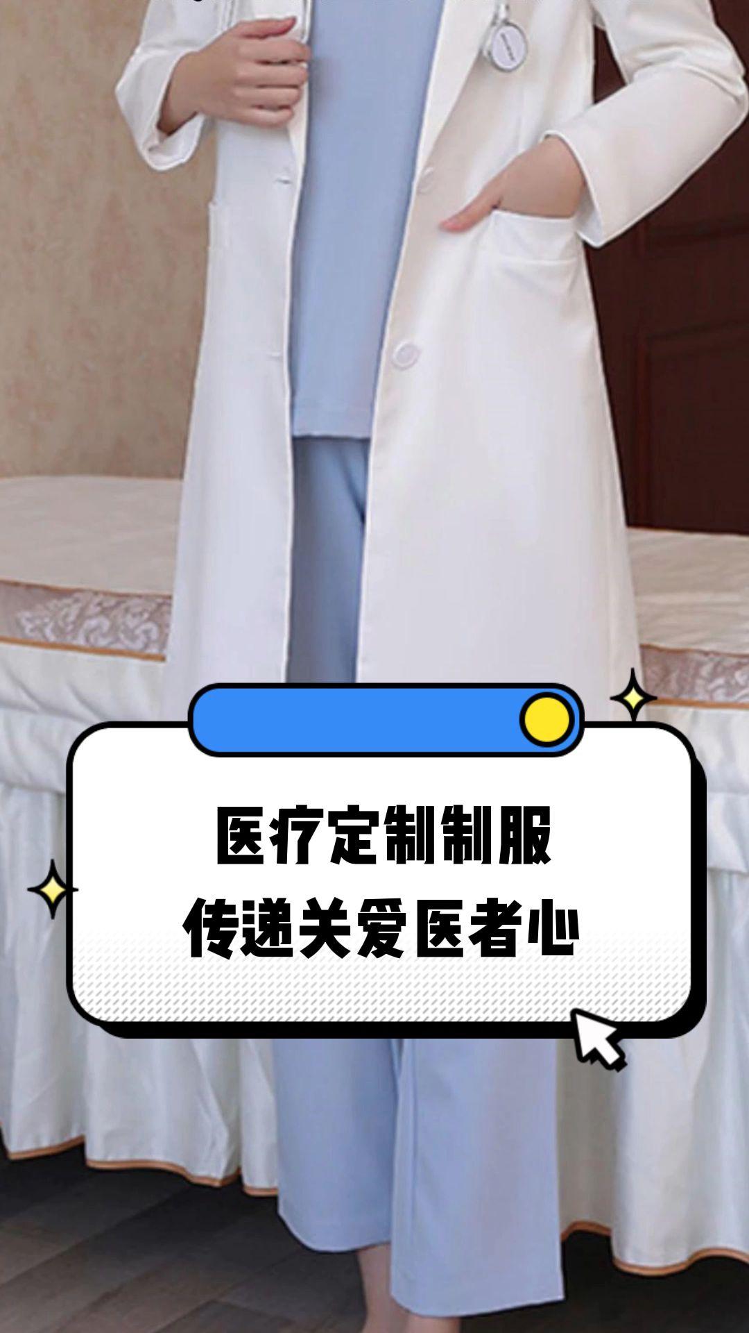 儋州市定制医疗投资咨询(定制医疗投资咨询公司)