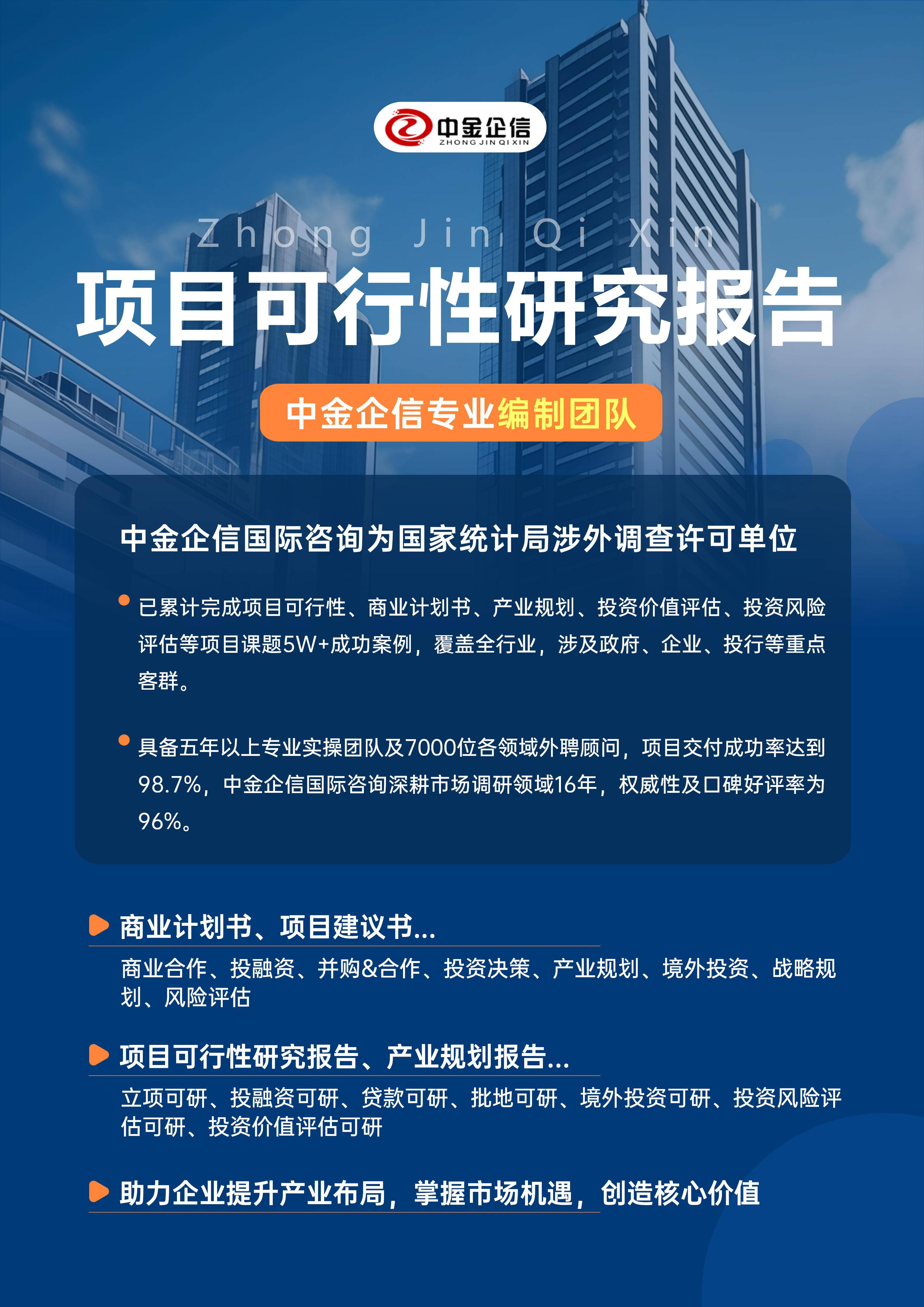 儋州市结果导向可行性研究机构(结果导向型的绩效考核方法的基础是什么)