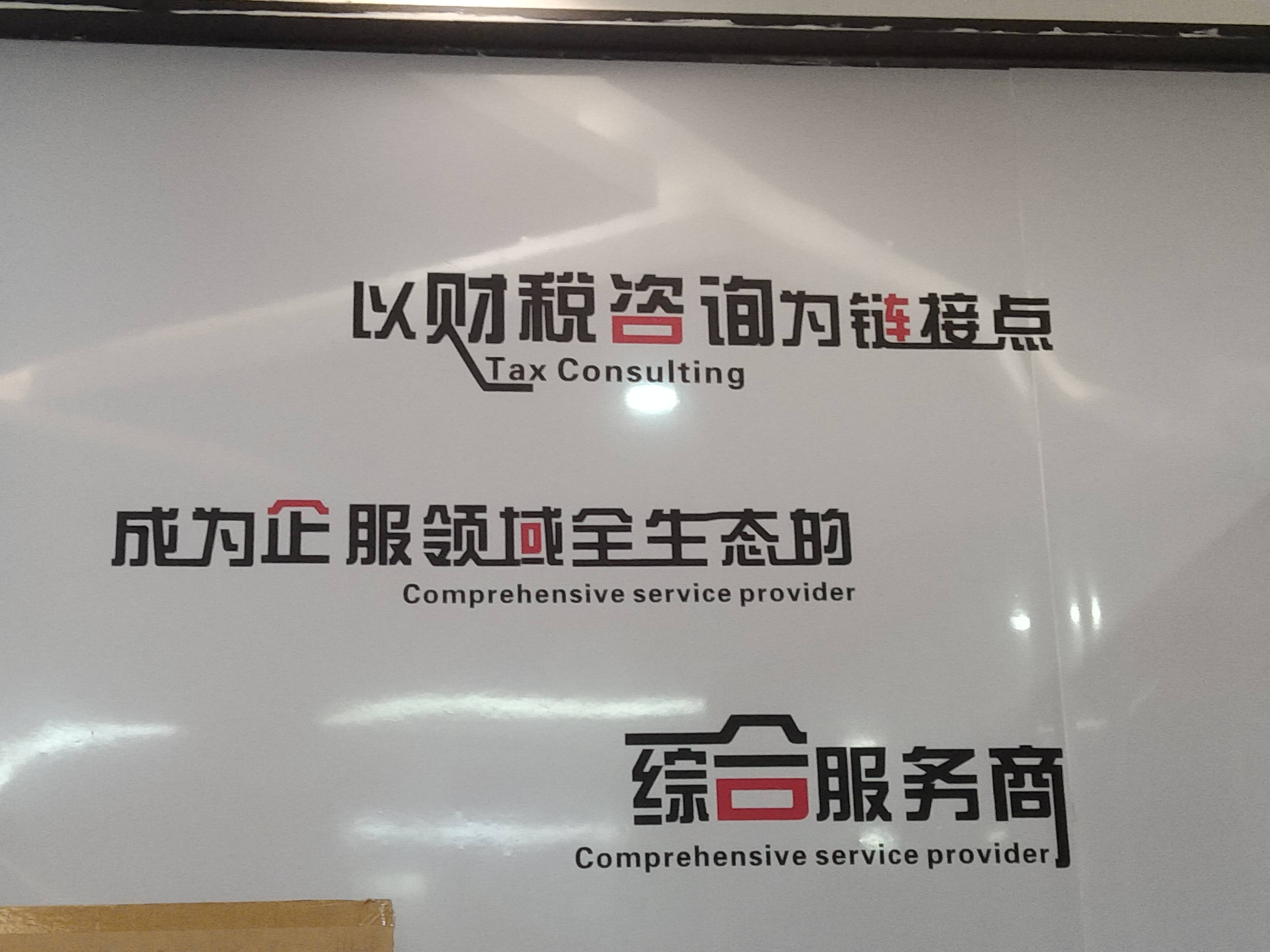 儋州市成都医疗财务优化(成都医疗seo整站优化)