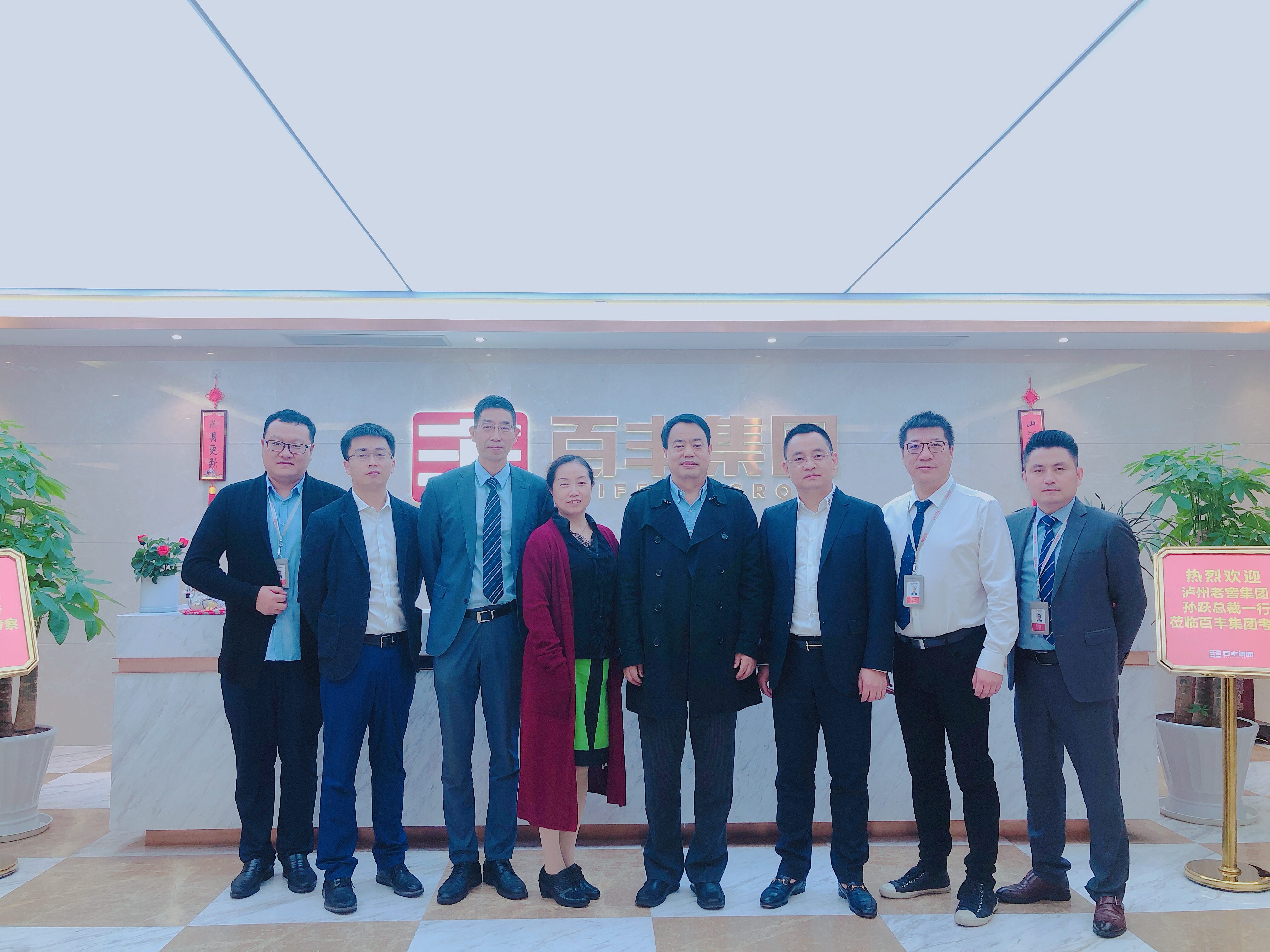 儋州市合肥企业并购顾问(合肥企业并购顾问招聘)