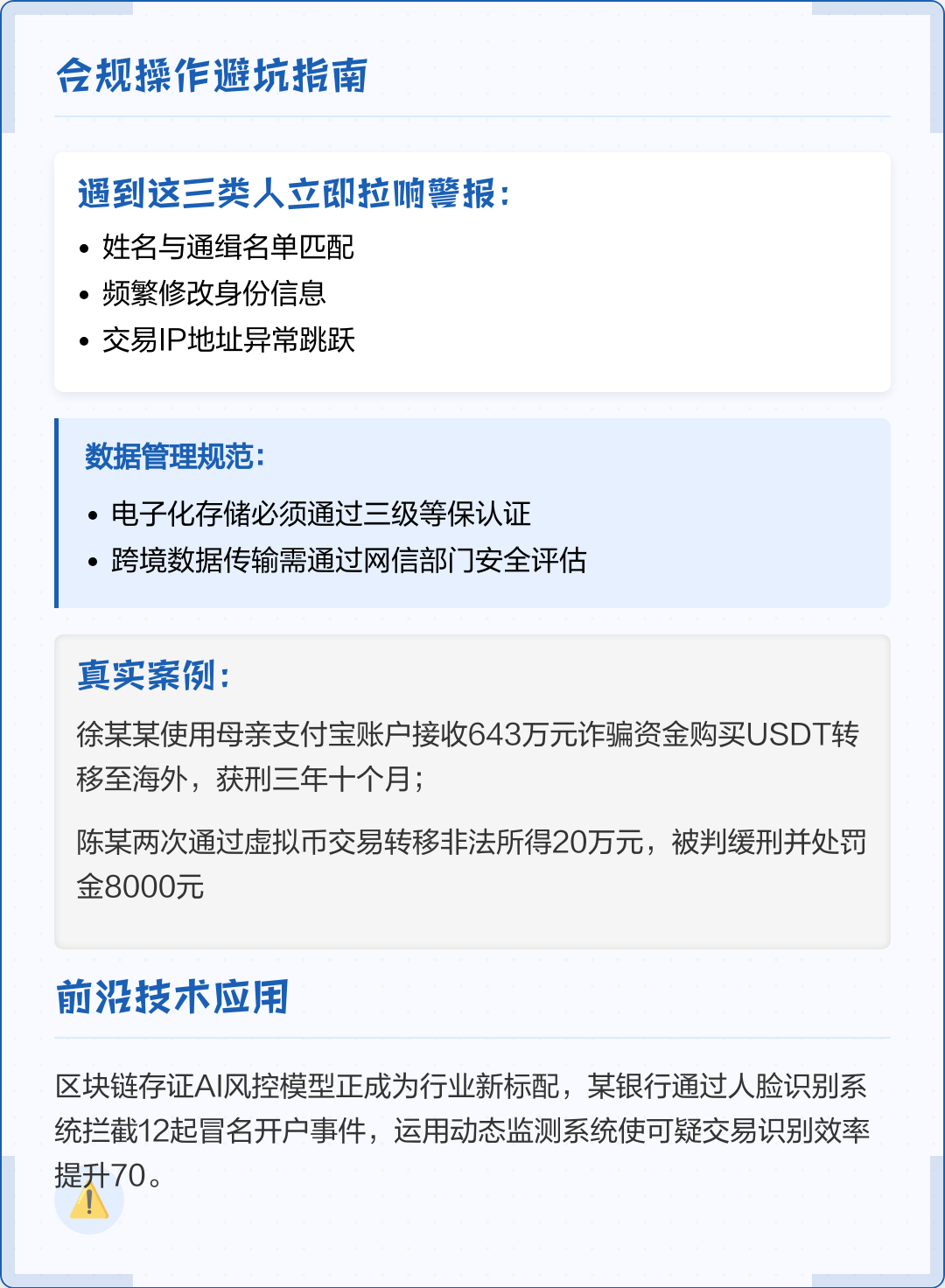 儋州市全场景合规管理(全场景合规管理是什么)