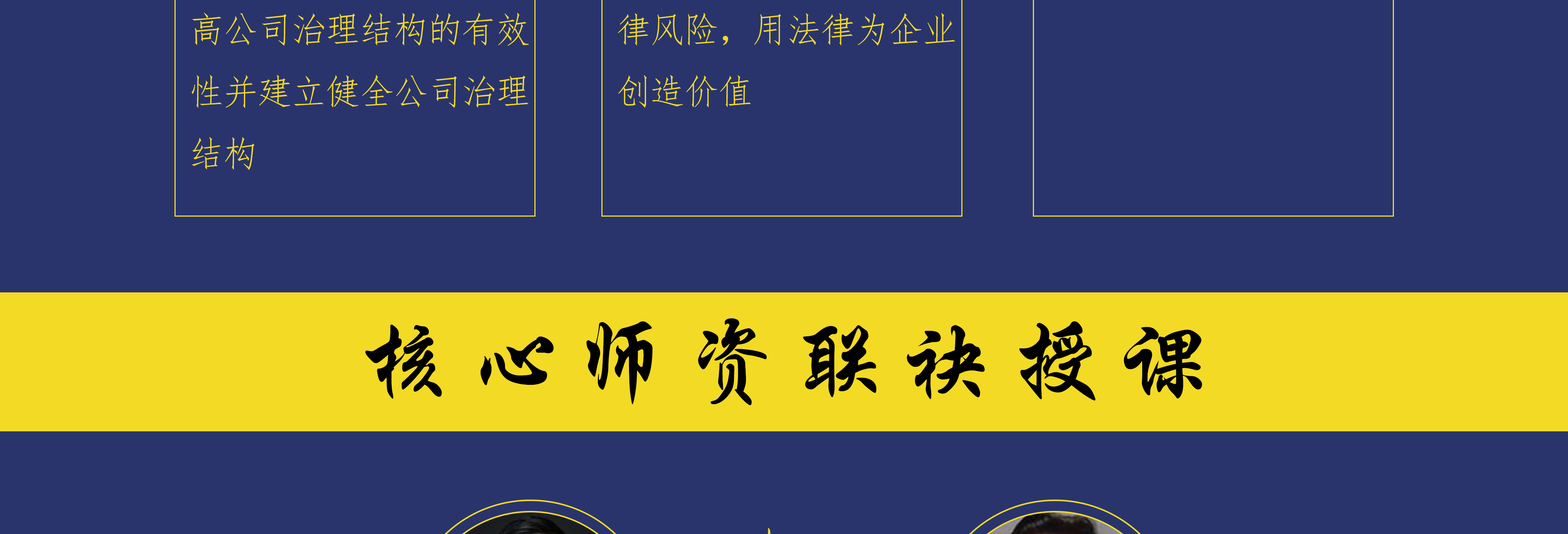 儋州市实战型资本规划机构(资本运作战略规划方案)