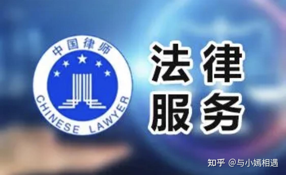 儋州市高端器械法务咨询(高端器械法务咨询工作内容)